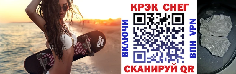 Наркошоп Минусинск Гашиш  blacksprut ссылки  Меф мяу мяу  COCAIN  АМФ  Галлюциногенные грибы 