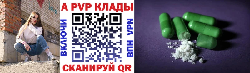 Alfa_PVP мука  Минусинск 
