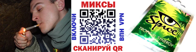Бутират вода  как найти наркотики  Минусинск 