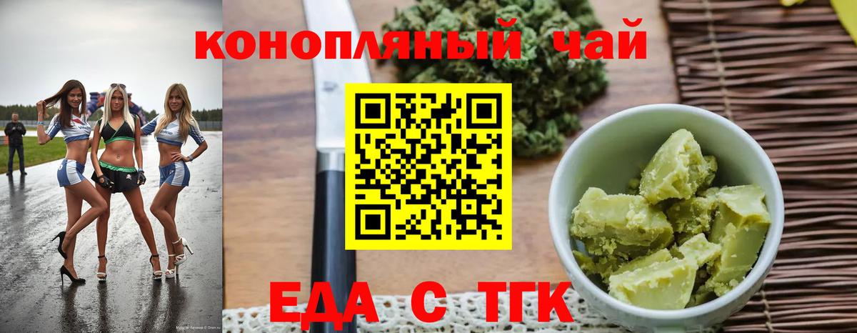 ГАШИШ  Минусинск  МЕТАМФЕТАМИН  Alpha-PVP СК   Каннабис  Вход с VPN  Меф МЯУ МЯУ   Кокаин 