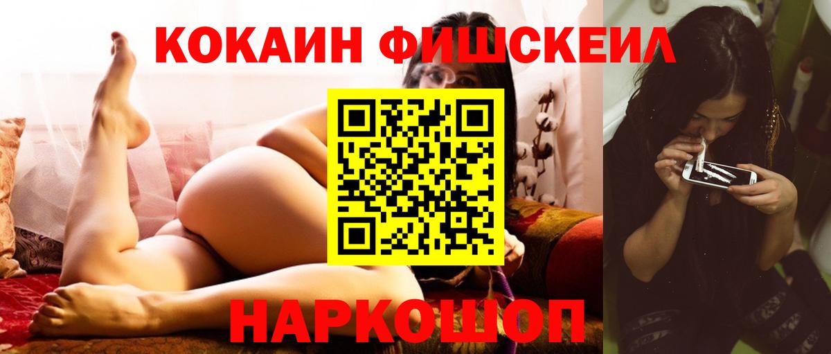 КОКАИН Боливия Минусинск
