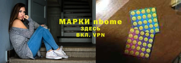эйфоретик Алексин