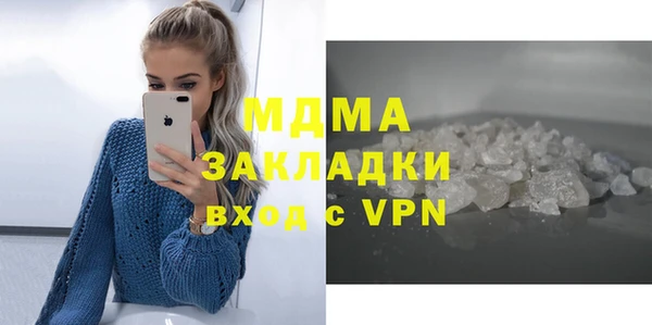 ПСИЛОЦИБИНОВЫЕ ГРИБЫ Алексеевка