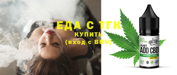 ПСИЛОЦИБИНОВЫЕ ГРИБЫ Алексеевка