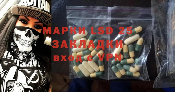 эйфоретик Алексин