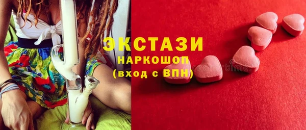 ПСИЛОЦИБИНОВЫЕ ГРИБЫ Алексеевка