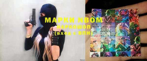 ПСИЛОЦИБИНОВЫЕ ГРИБЫ Алексеевка