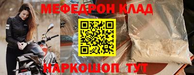 MDMA Лесосибирск