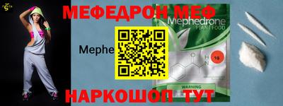 прущая мука Донской