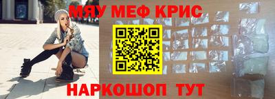 прущая мука Донской