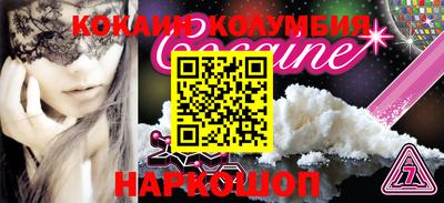 прущая мука Донской