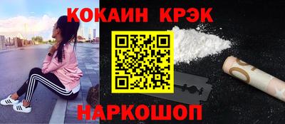 винт Донецк