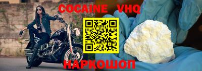 винт Донецк