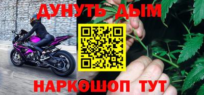 винт Донецк