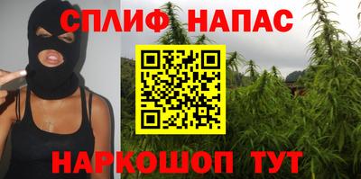 винт Донецк