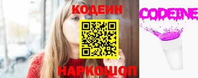 эйфоретик Ливны