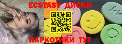 круглые Дубна