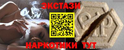 винт Донецк