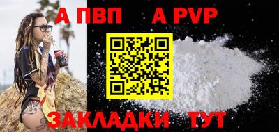 прущая мука Донской