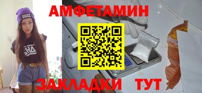 винт Донецк