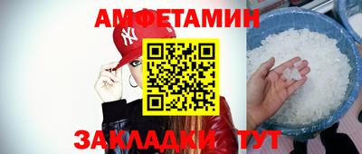 винт Донецк