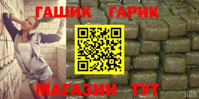 винт Донецк