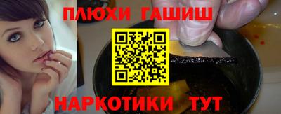 прущая мука Донской
