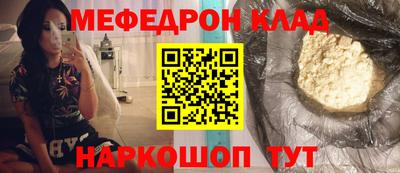 винт Донецк