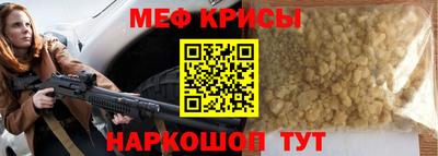 прущая мука Донской