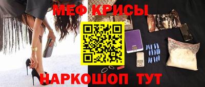 винт Донецк