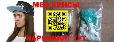 эйфоретик Ливны