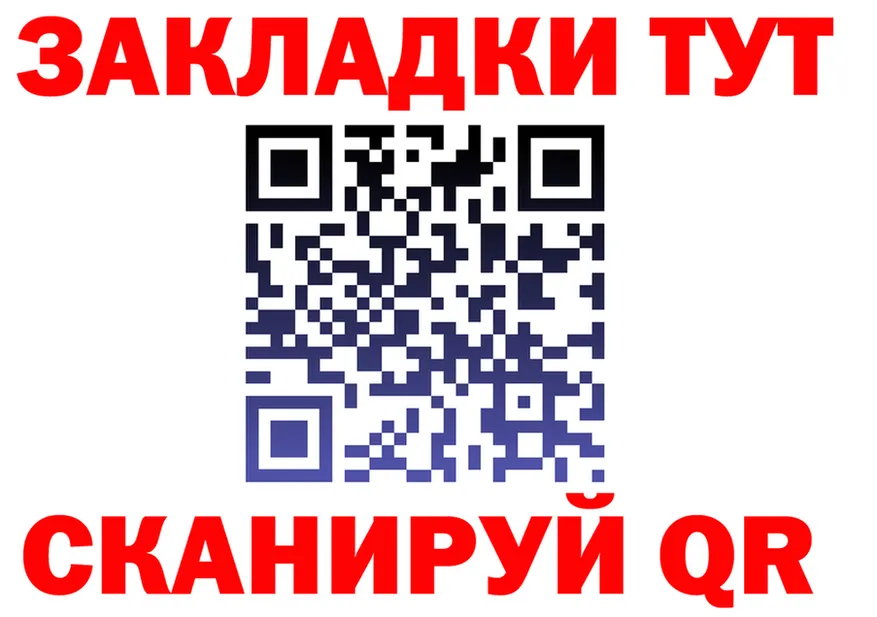 Что такое наркотики  формула Минусинск