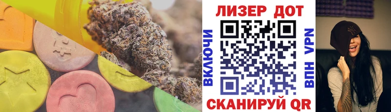 LSD-25 экстази ecstasy  Минусинск 