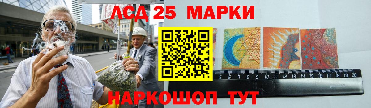 Лсд 25 экстази ecstasy Минусинск