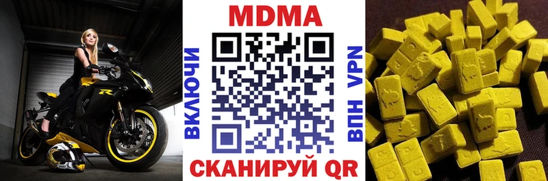 MDMA Molly  где продают   OMG зеркало  Минусинск 