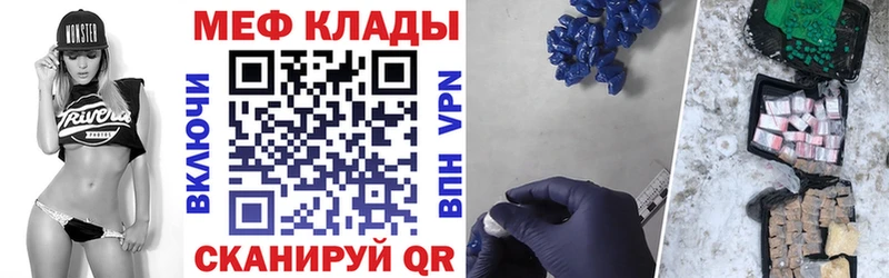 Меф кристаллы  Минусинск 