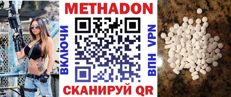 hydra ССЫЛКА Минусинск МЕТАДОН мёд