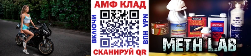 Метамфетамин Декстрометамфетамин 99.9%  Минусинск 
