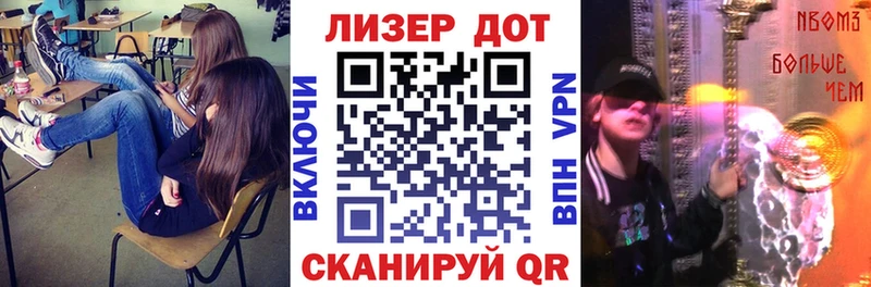 Марки N-bome 1,8мг  где купить наркотик  Минусинск 