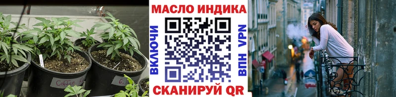 ТГК Wax Минусинск