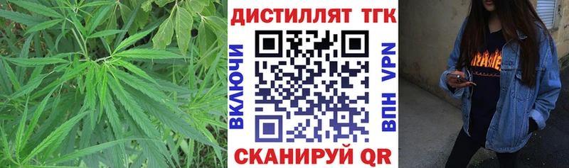 ТГК гашишное масло наркошоп Минусинск