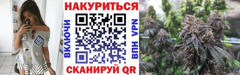 Бошки Шишки Bruce Banner  Минусинск 