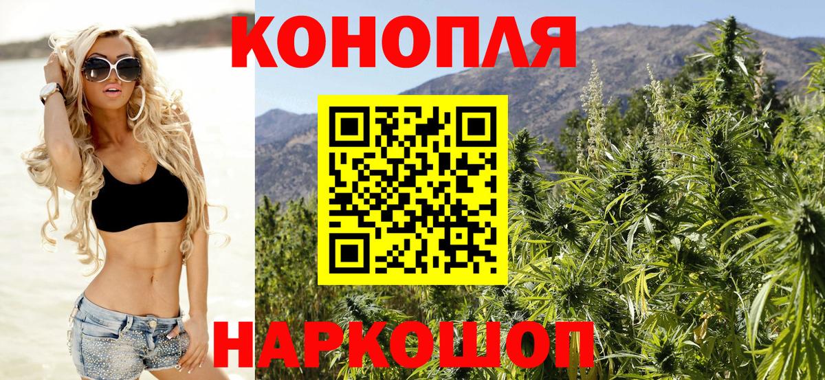 Каннабис Amnesia Минусинск